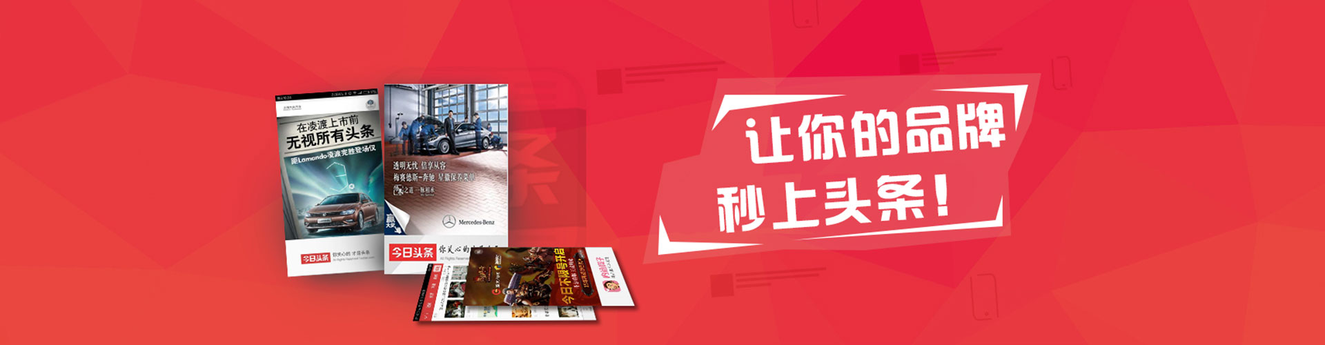 平邑竞价开户推广