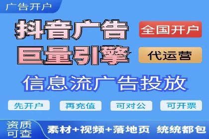 竞价推广开户多少钱？看这家企业的成功经验