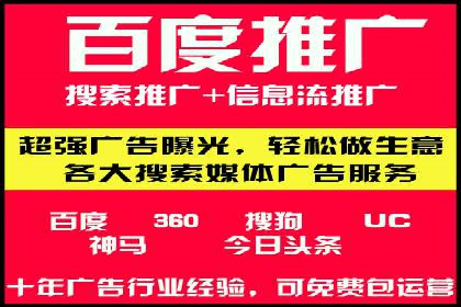 竞价推广开户费用如何控制？看三个成功案例
